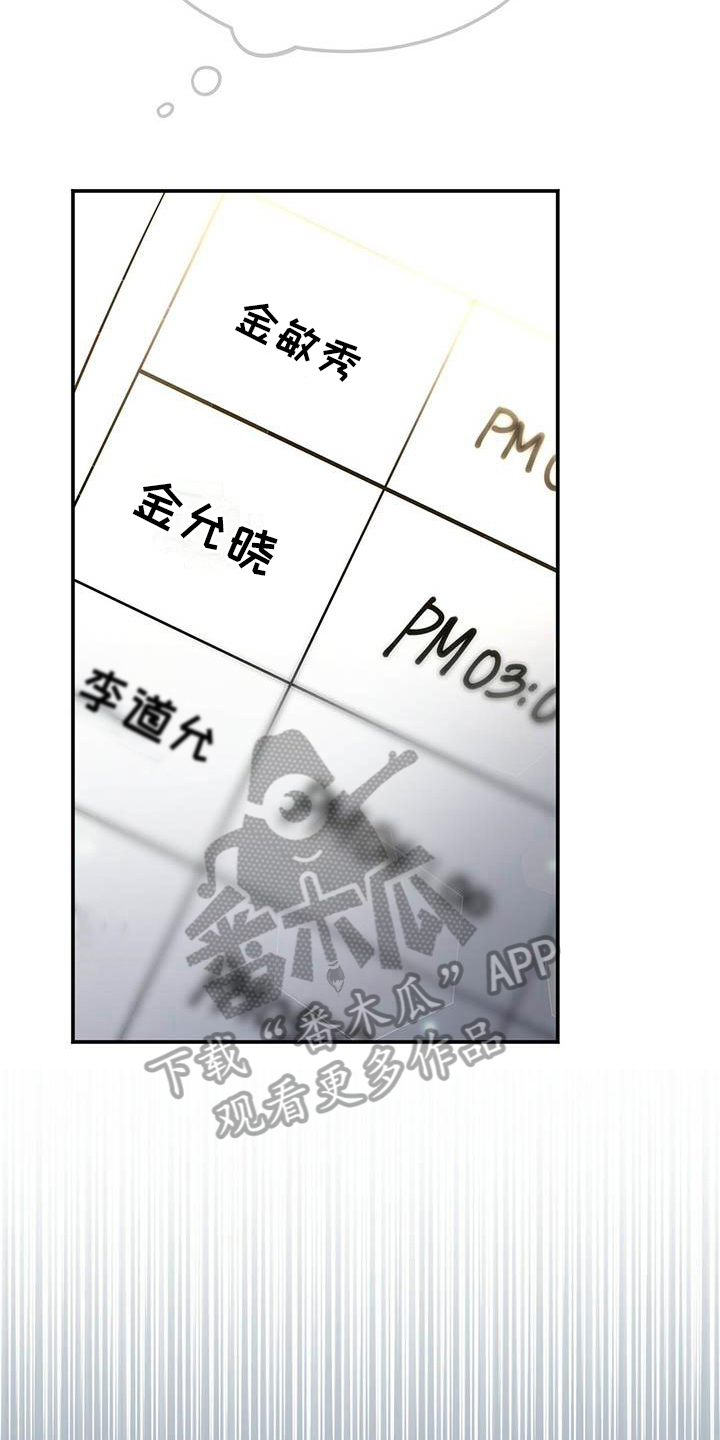 第13章：求助13