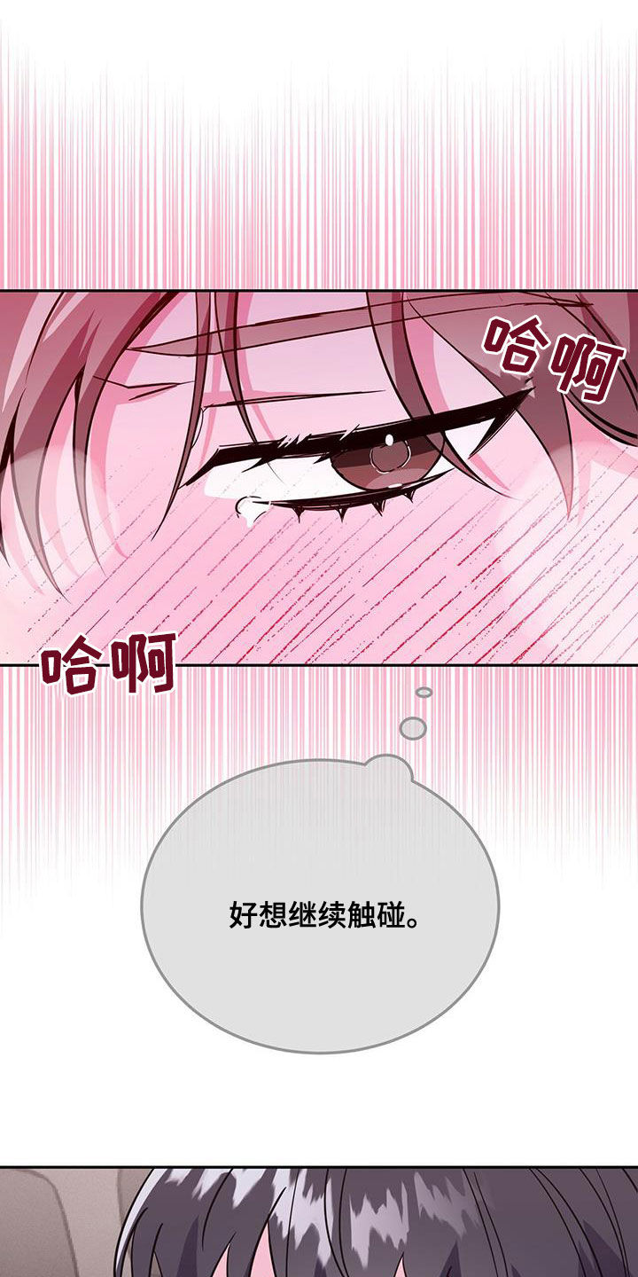第44章：什么都想不起来2