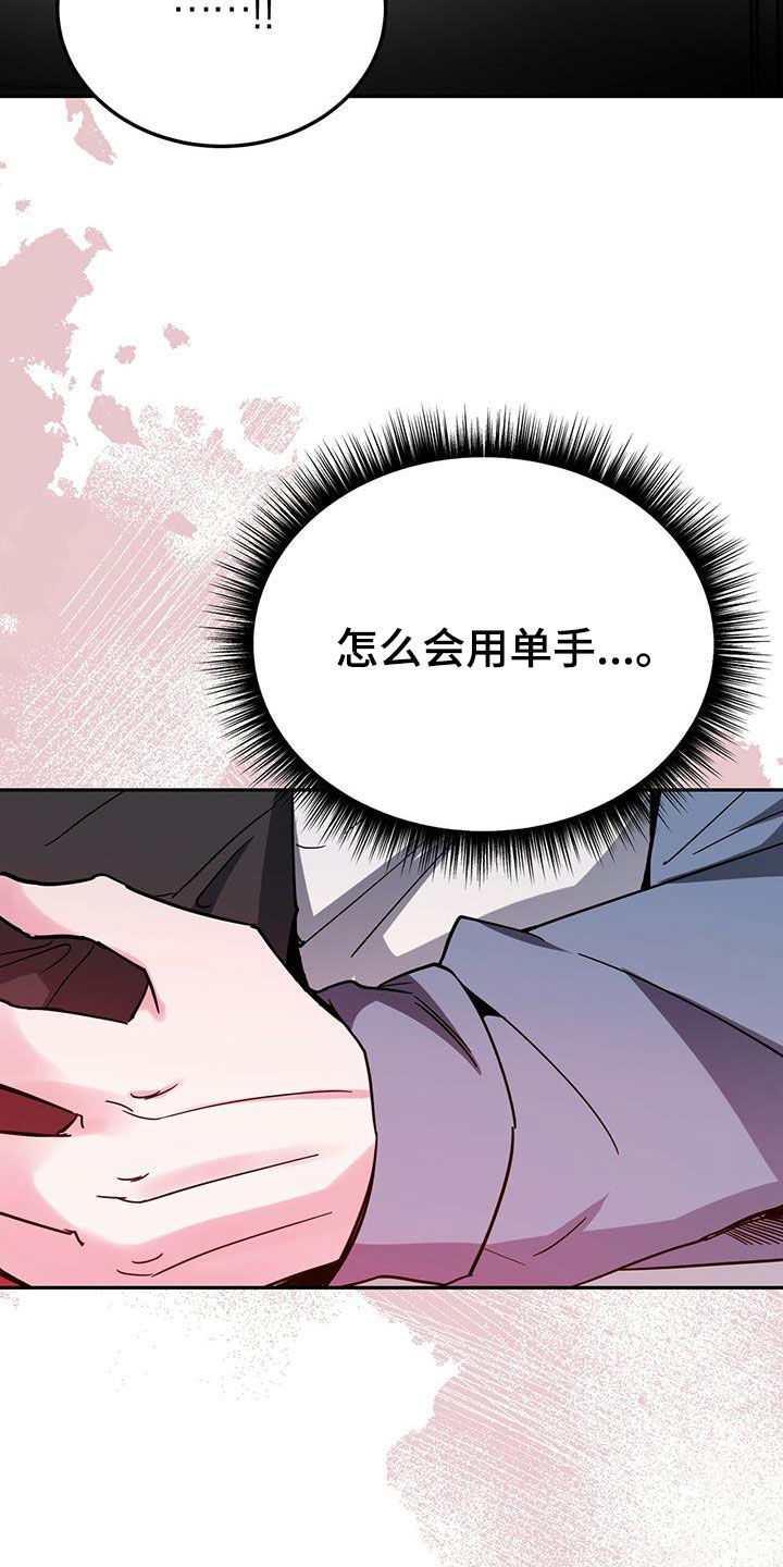 第41章：鸡皮疙瘩10