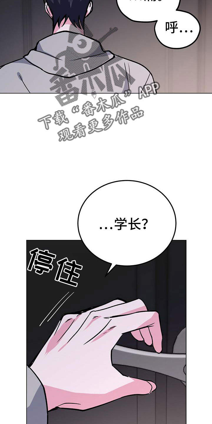 第63章：真壮观26