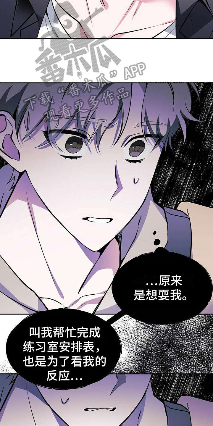 第14章：好奇15