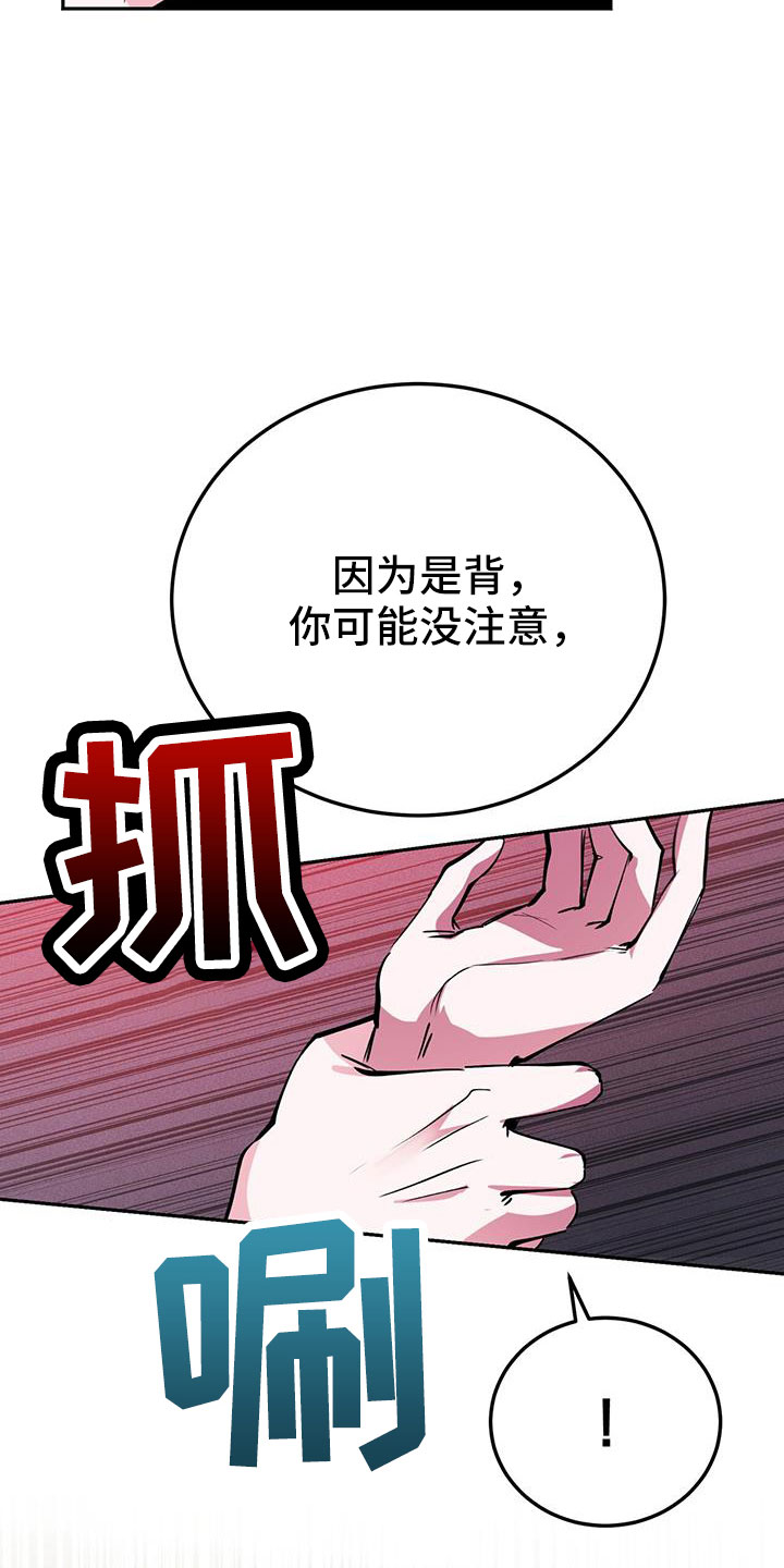 第81章：看看镜子28