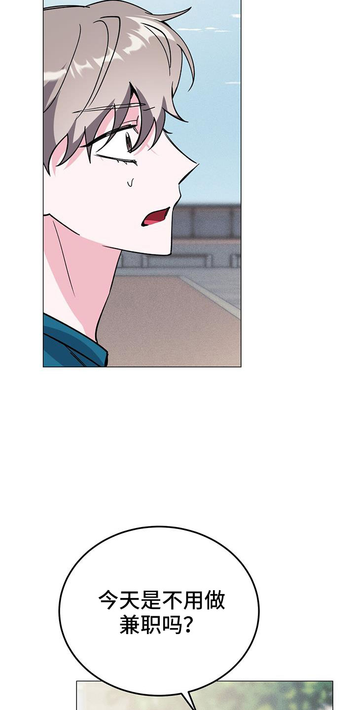 第69章：没法伴奏26