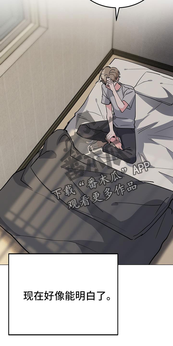 第75章：等一下10