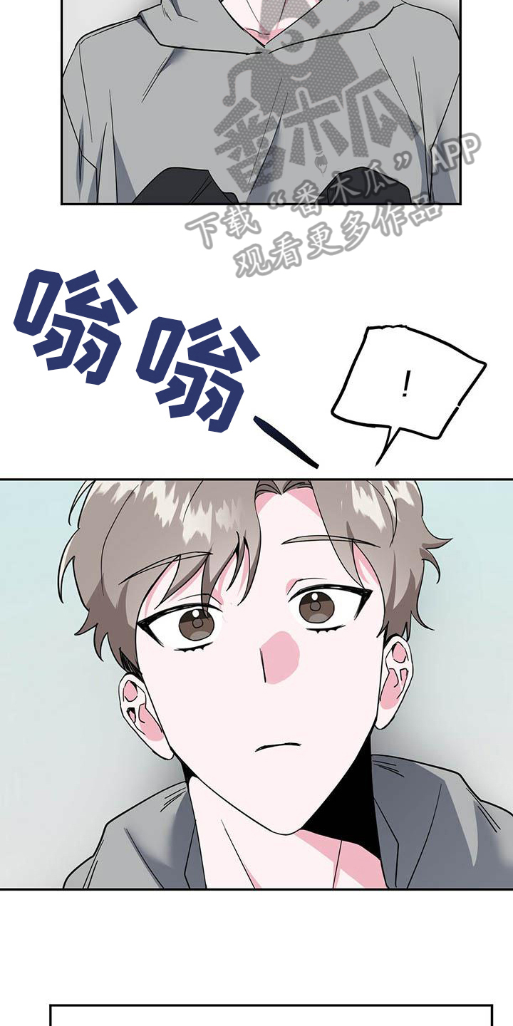 第27章：提问17
