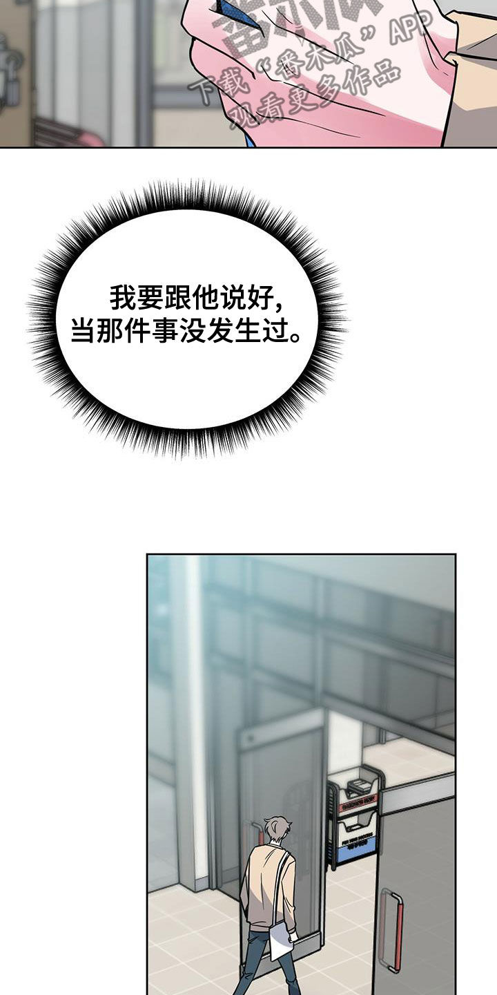 第48章：机会21