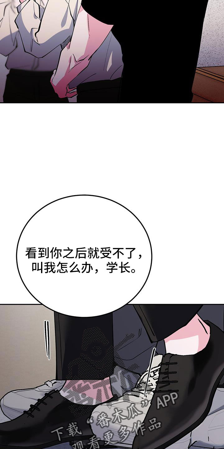 第82章：要继续努力22