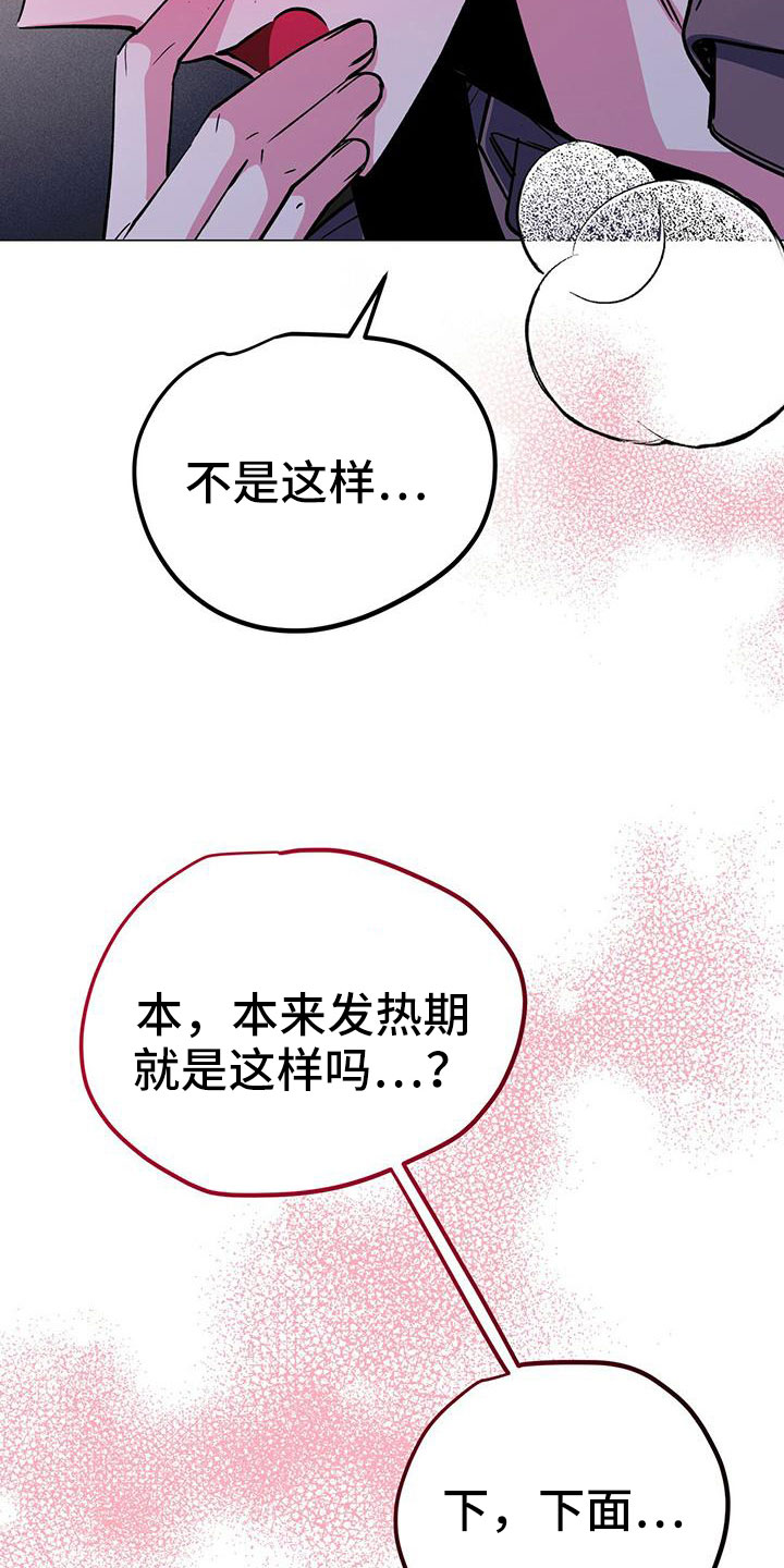 第62章：旅馆7