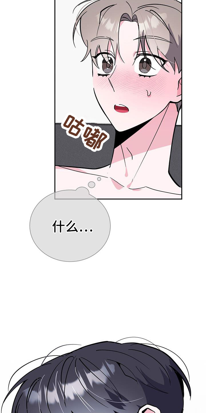 第86章：有空就来8