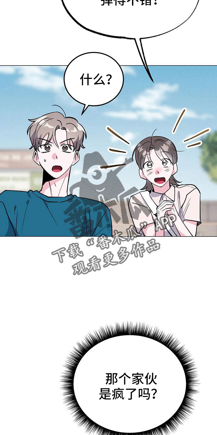 第70章：好丢人10
