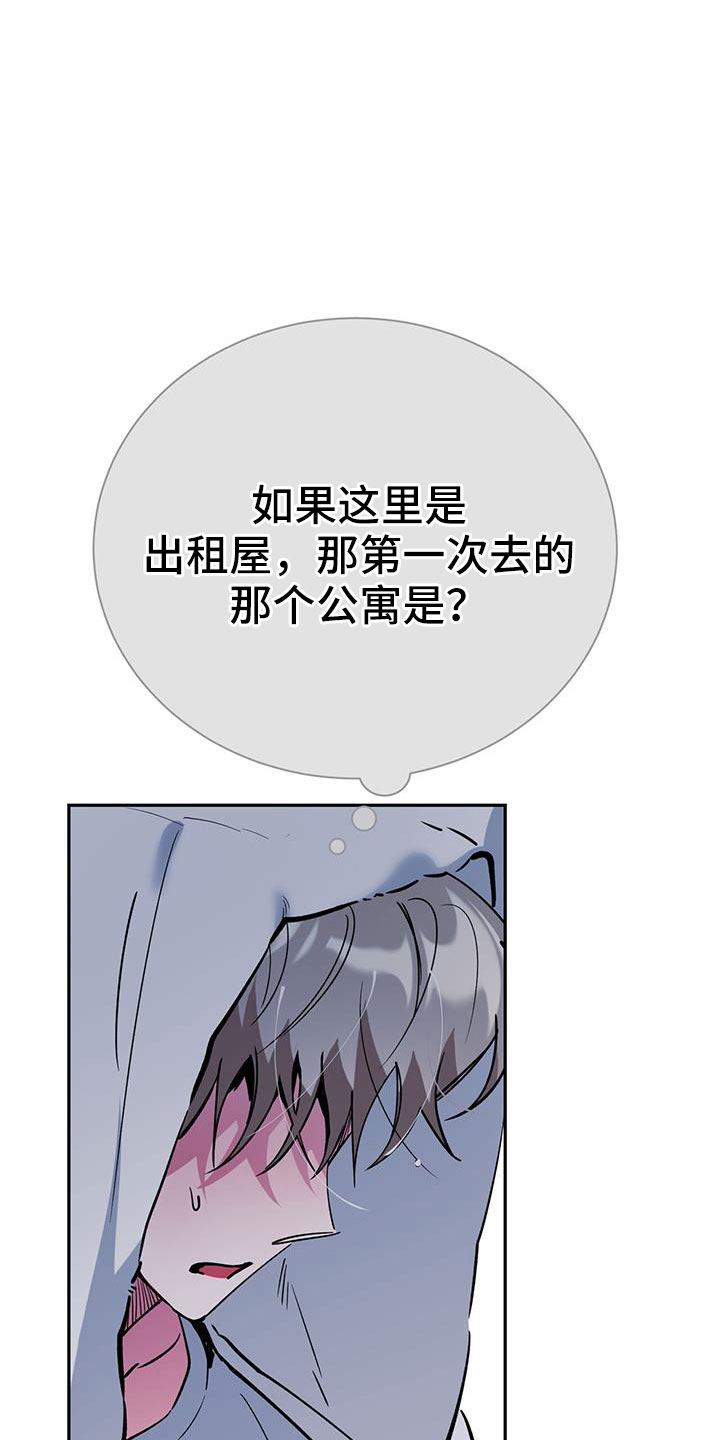 第78章：开始吧15