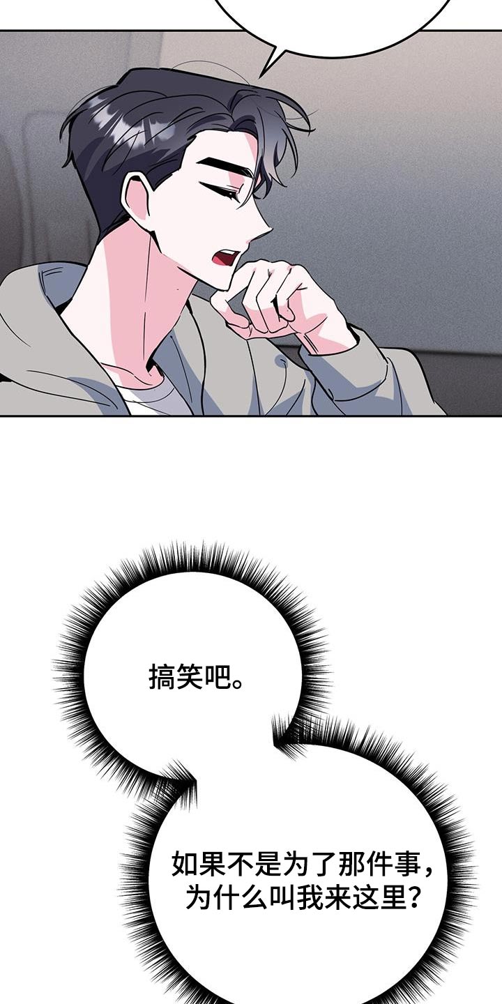 第90章：乐谱集12