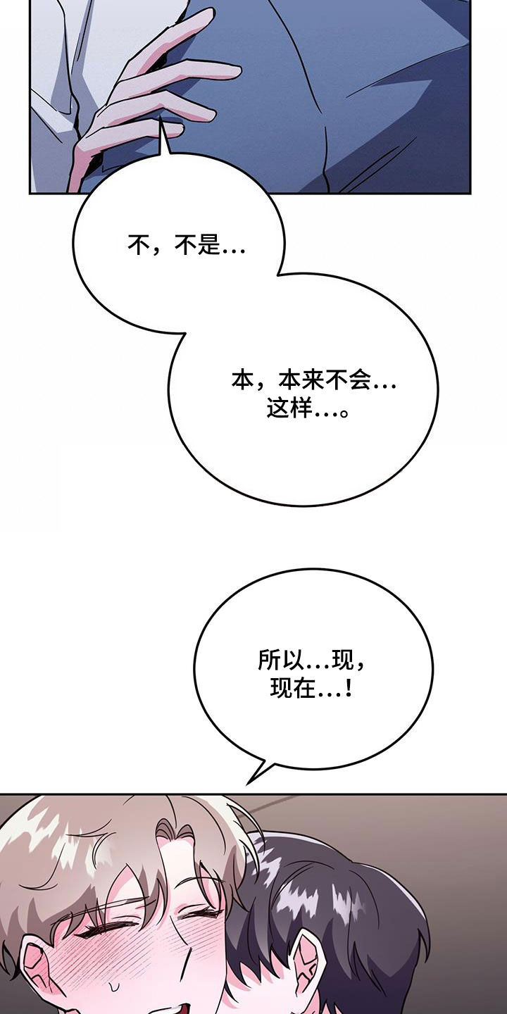 第46章：失误7