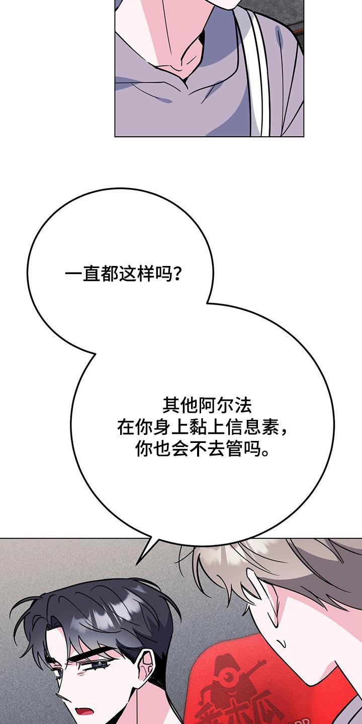 第94章：电影19