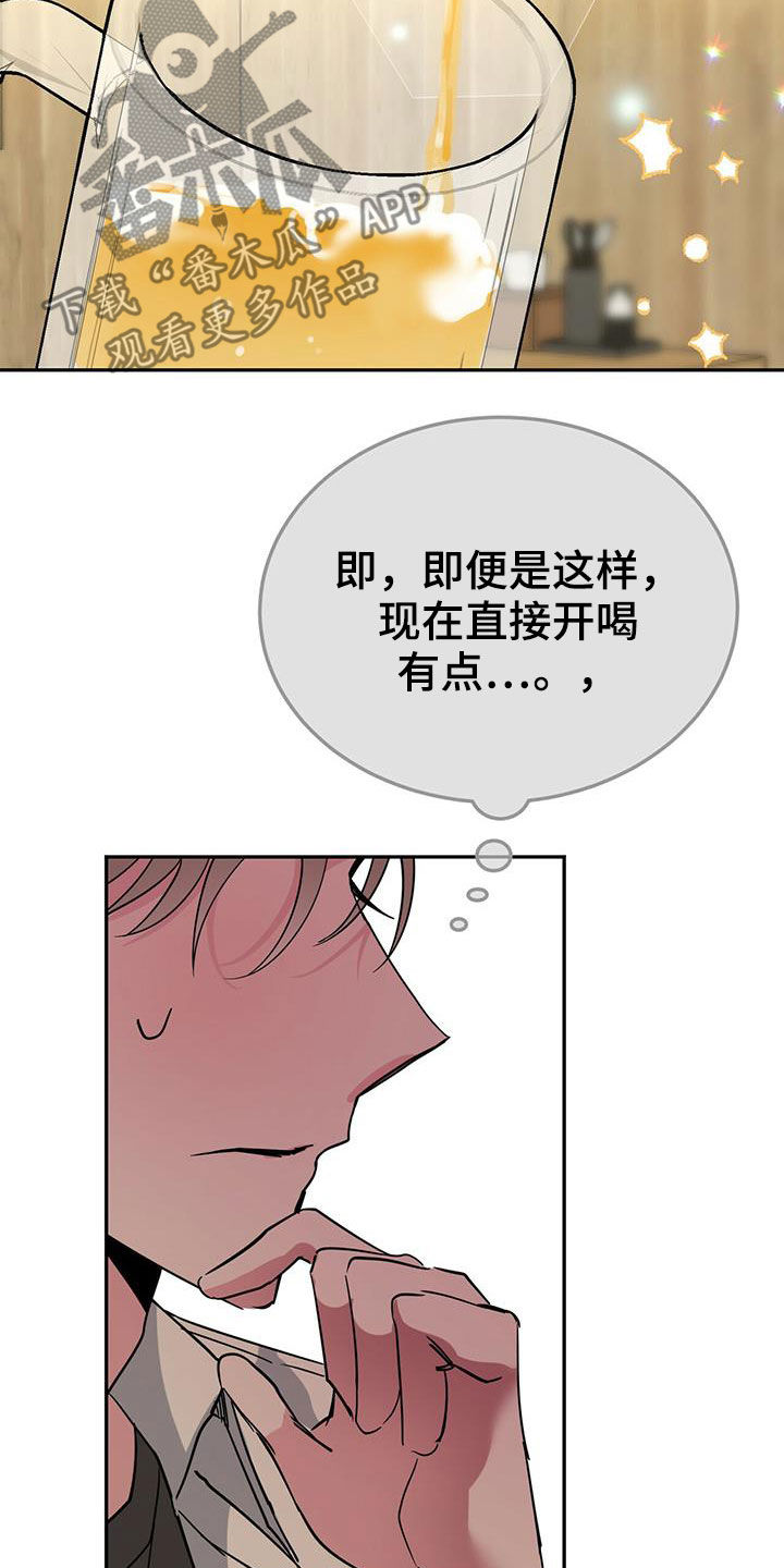 第38章：请示2
