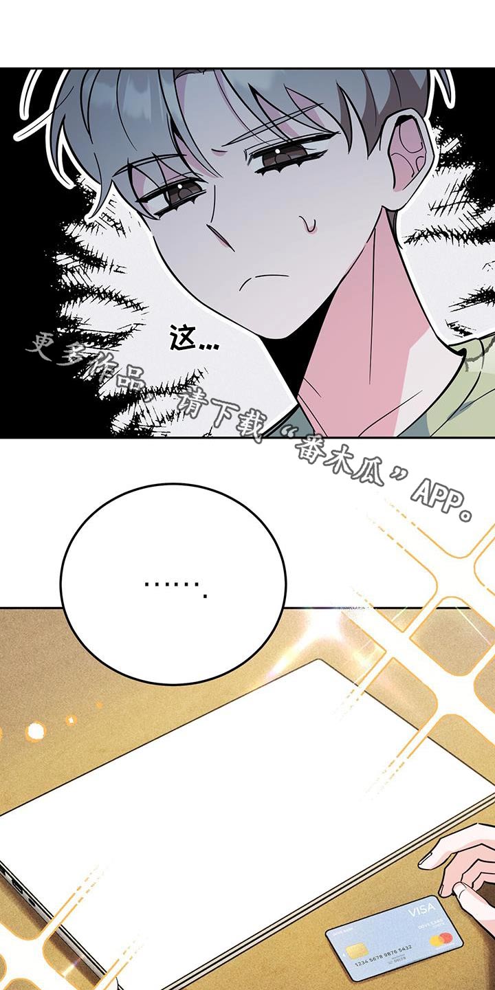 第92章：不安0
