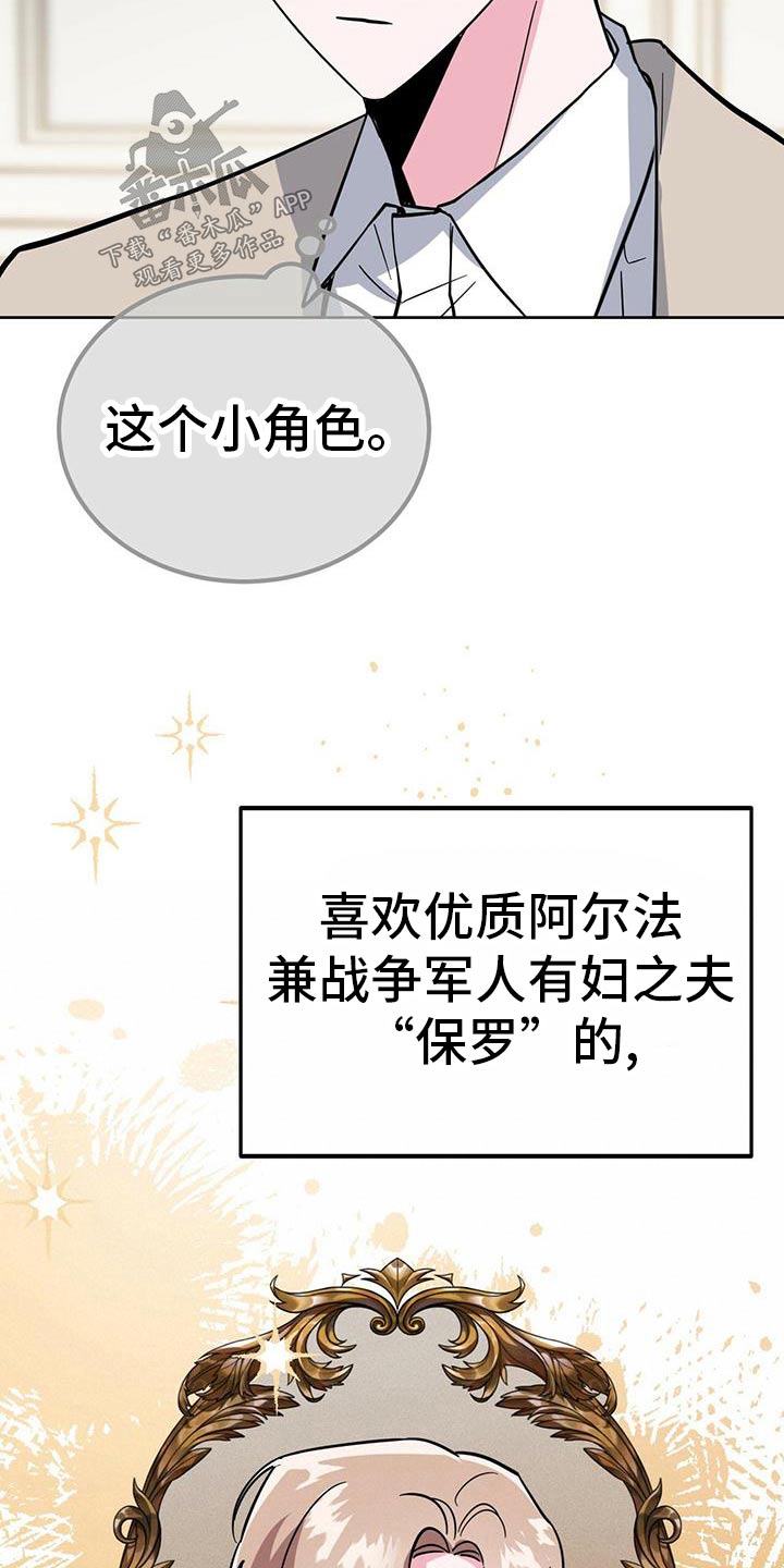第53章：海选7