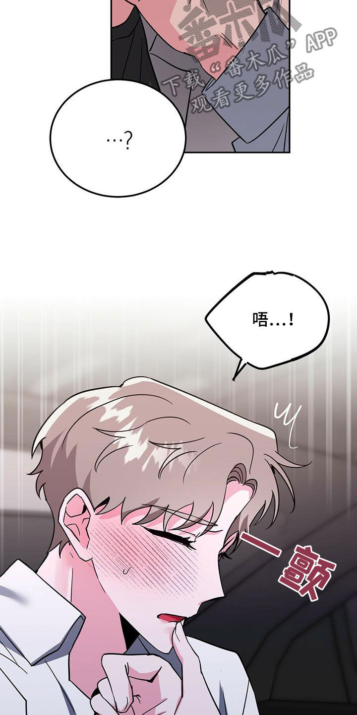 第45章：要停下11
