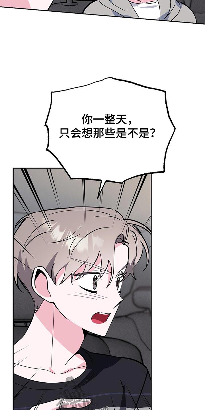 第90章：乐谱集6