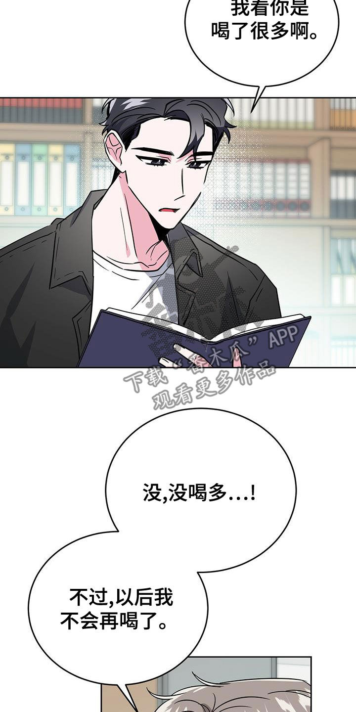 第49章：假装不知道10