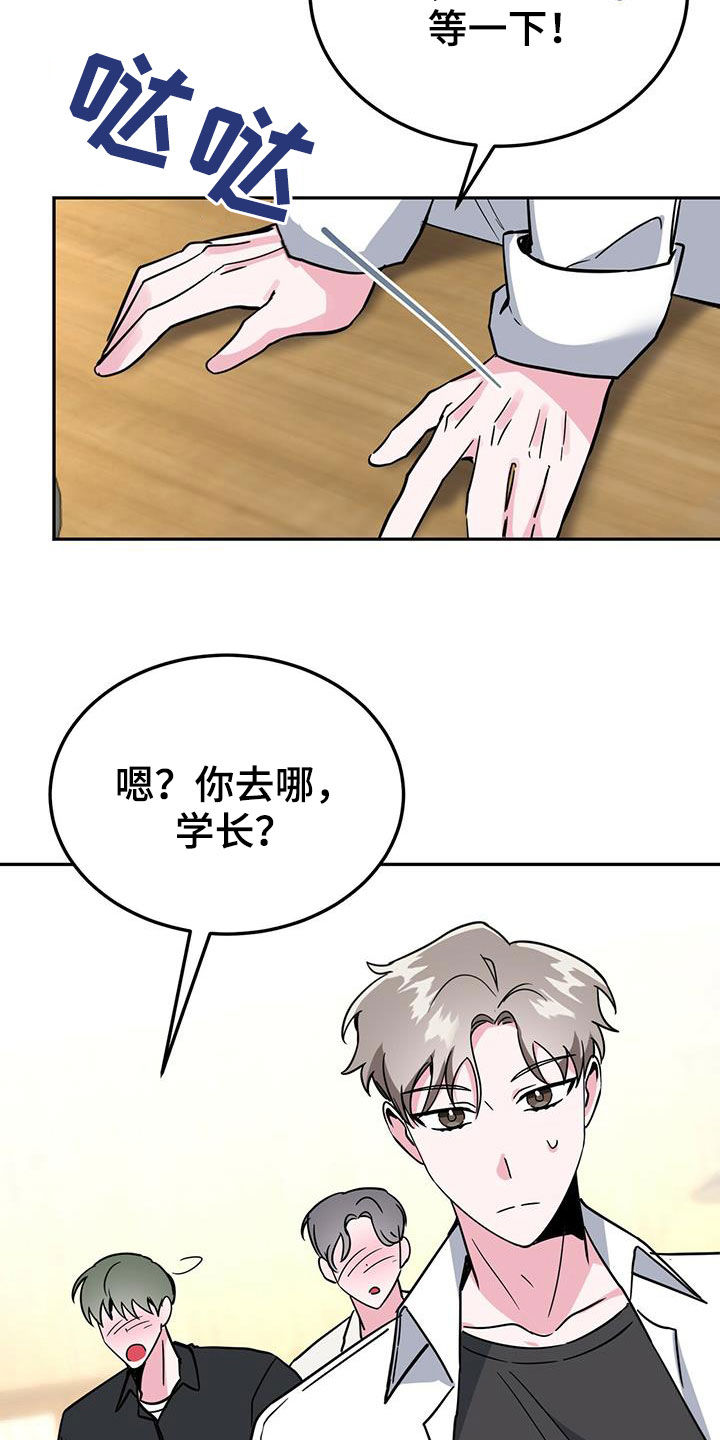 第38章：请示9