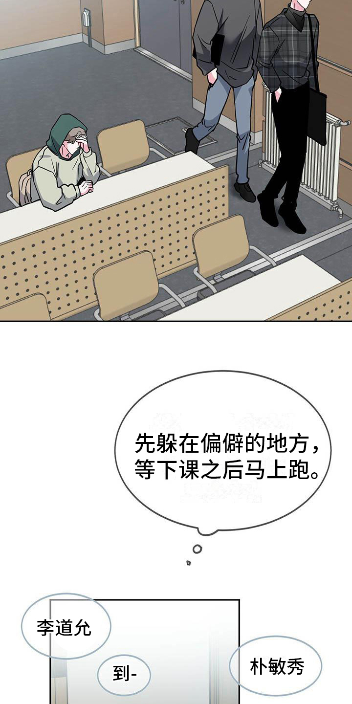 第21章：尴尬15