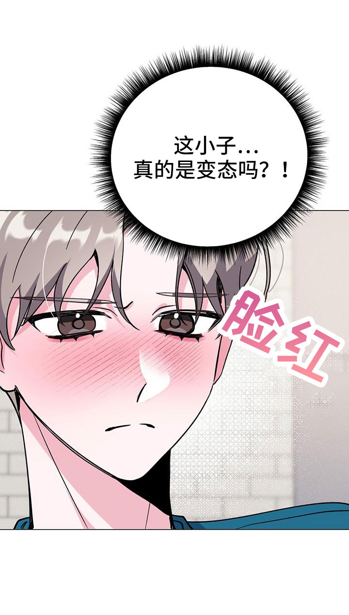 第73章：别想协商9