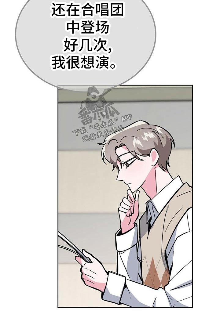第53章：海选9