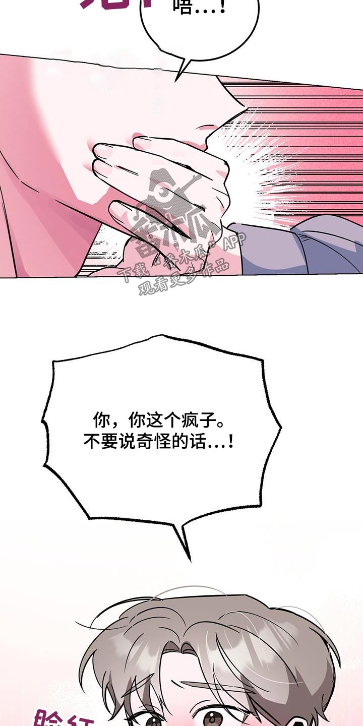 第94章：电影27
