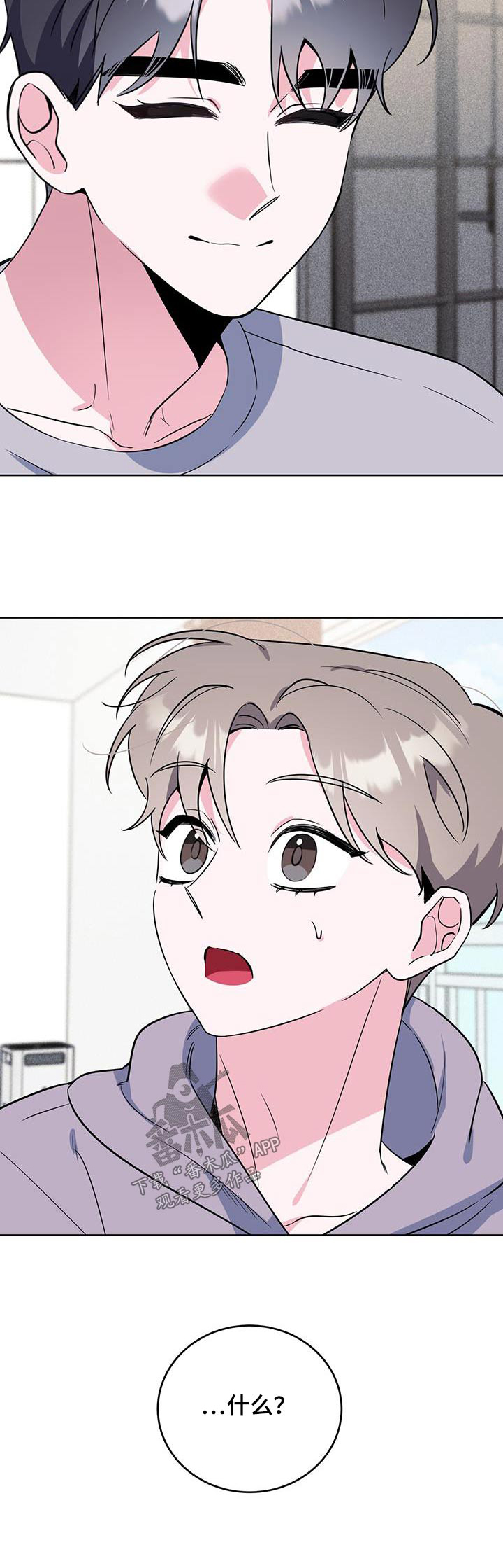 第101章：课题30