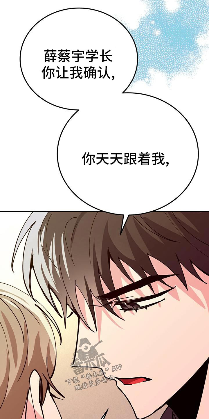 第56章：不要误会8