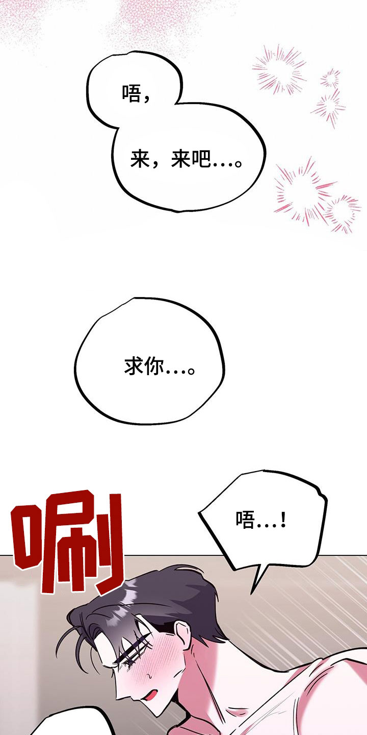 第64章：别担心37