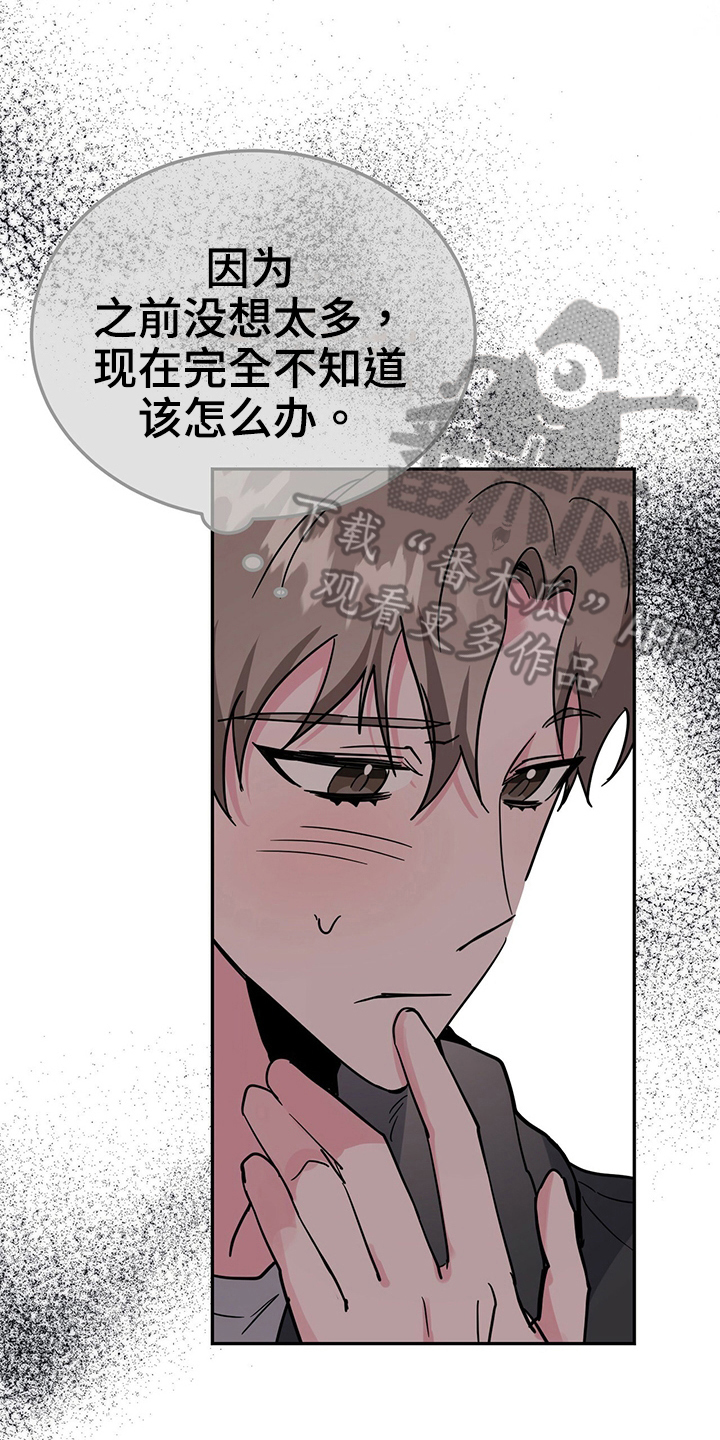 第34章：误会0