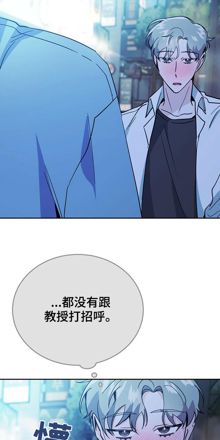 第41章：鸡皮疙瘩24