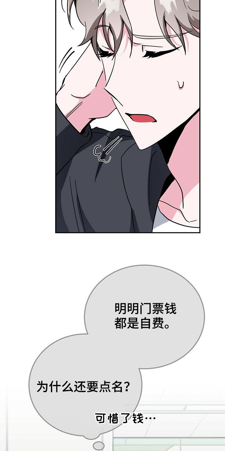 第35章：后悔3