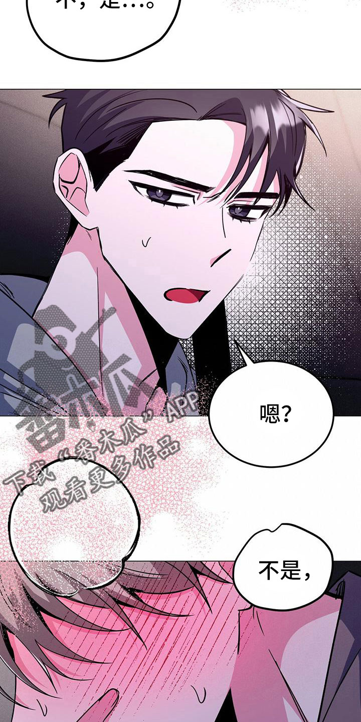 第62章：旅馆6