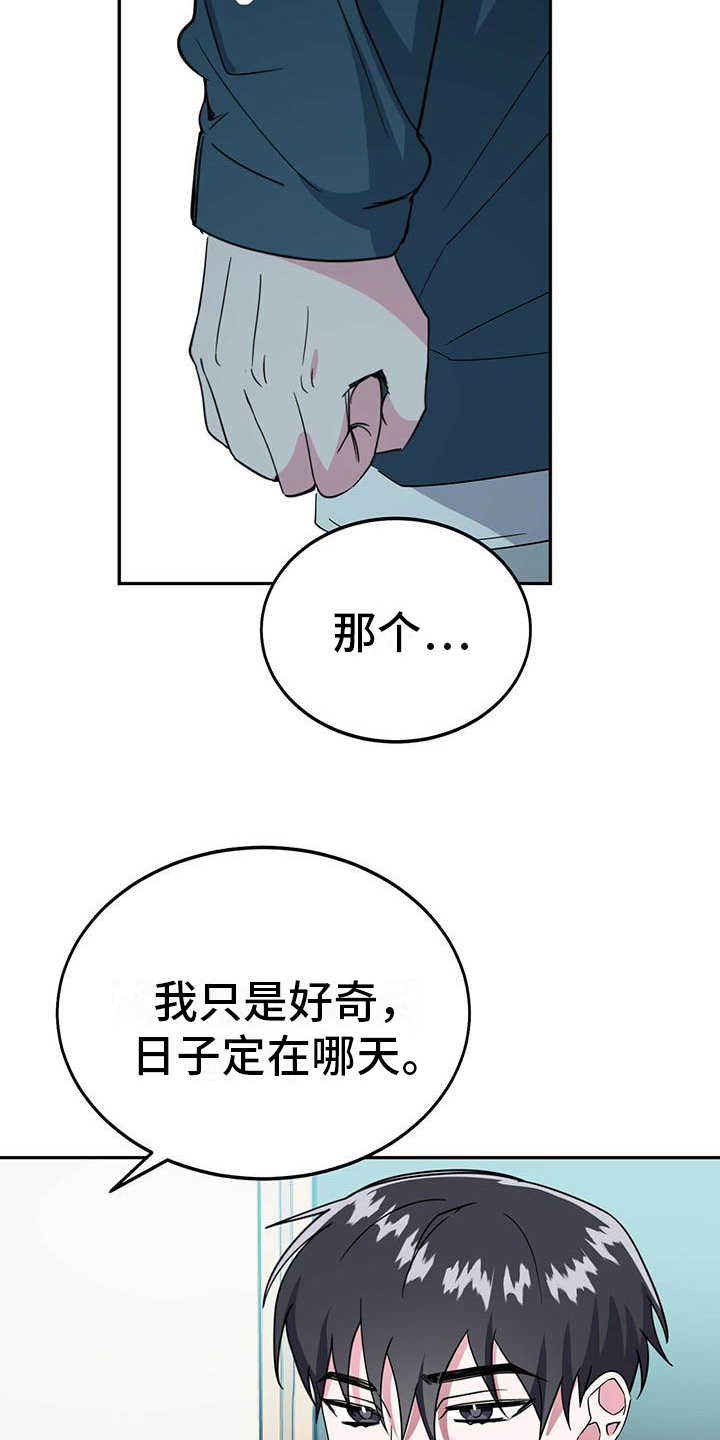 第30章：缺钱7
