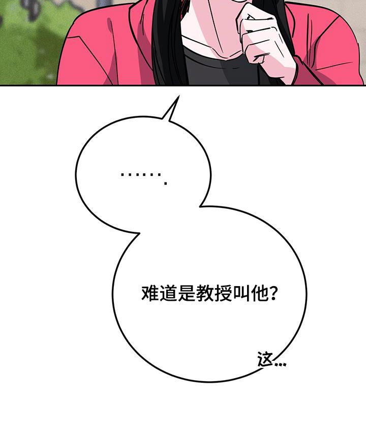 第89章：突然有事22