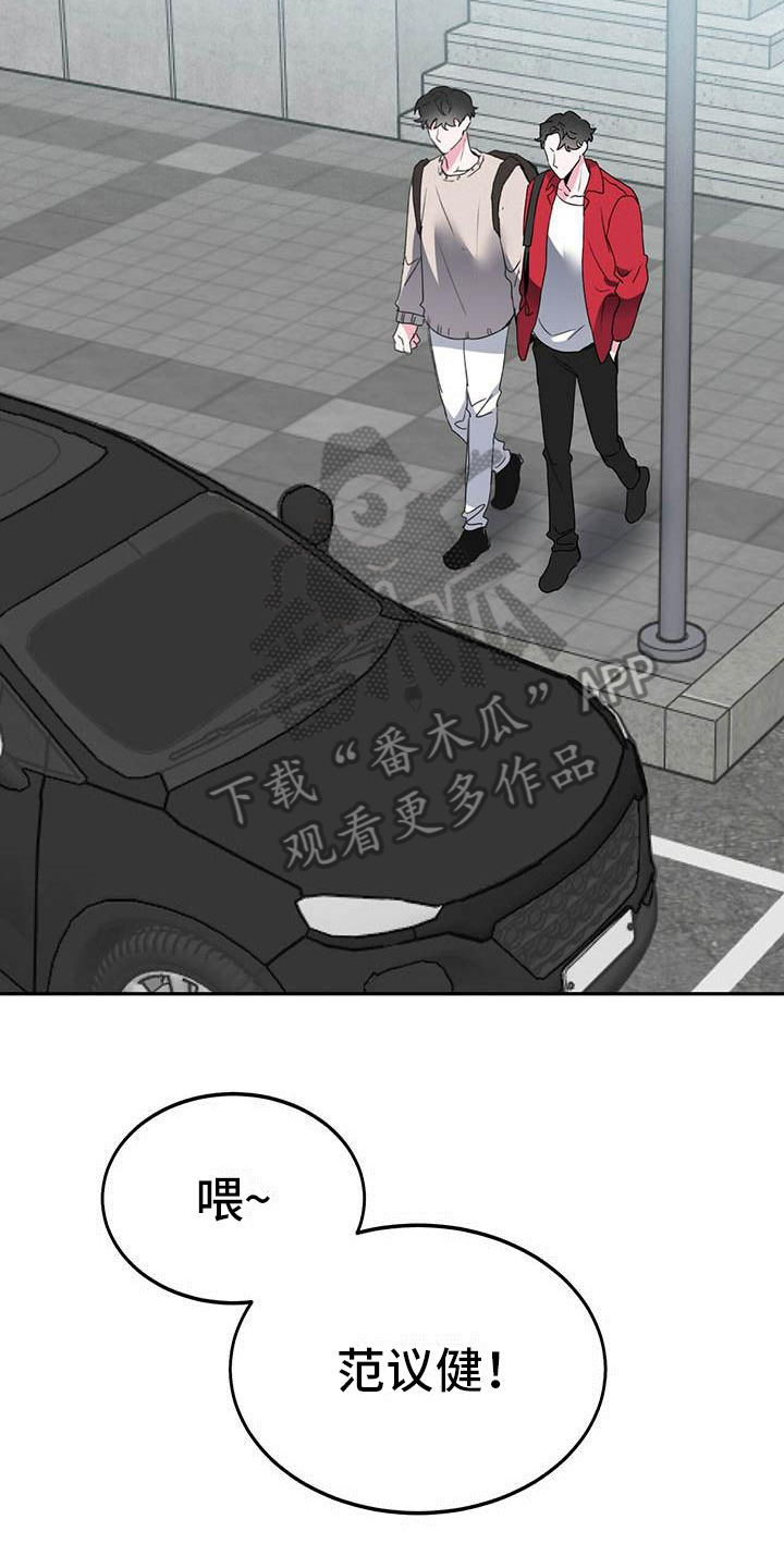 第21章：尴尬2
