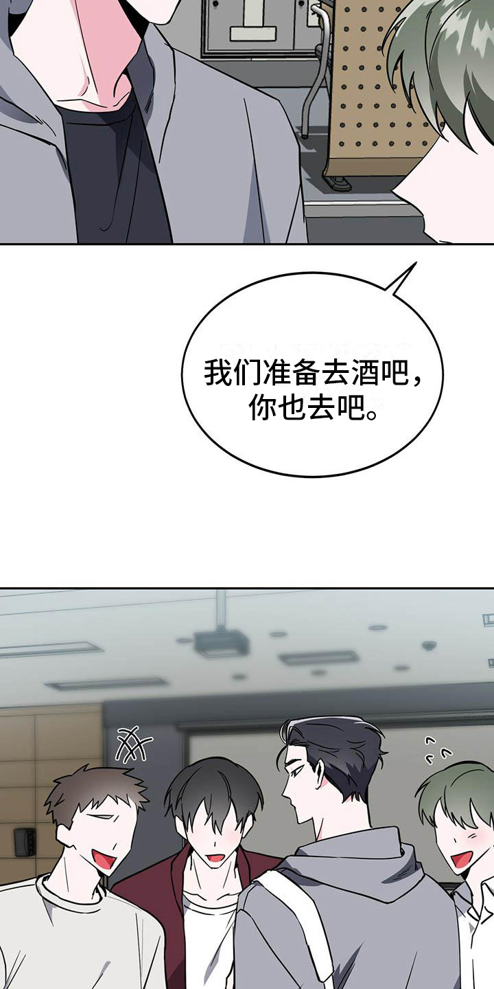 第3章：聊天16