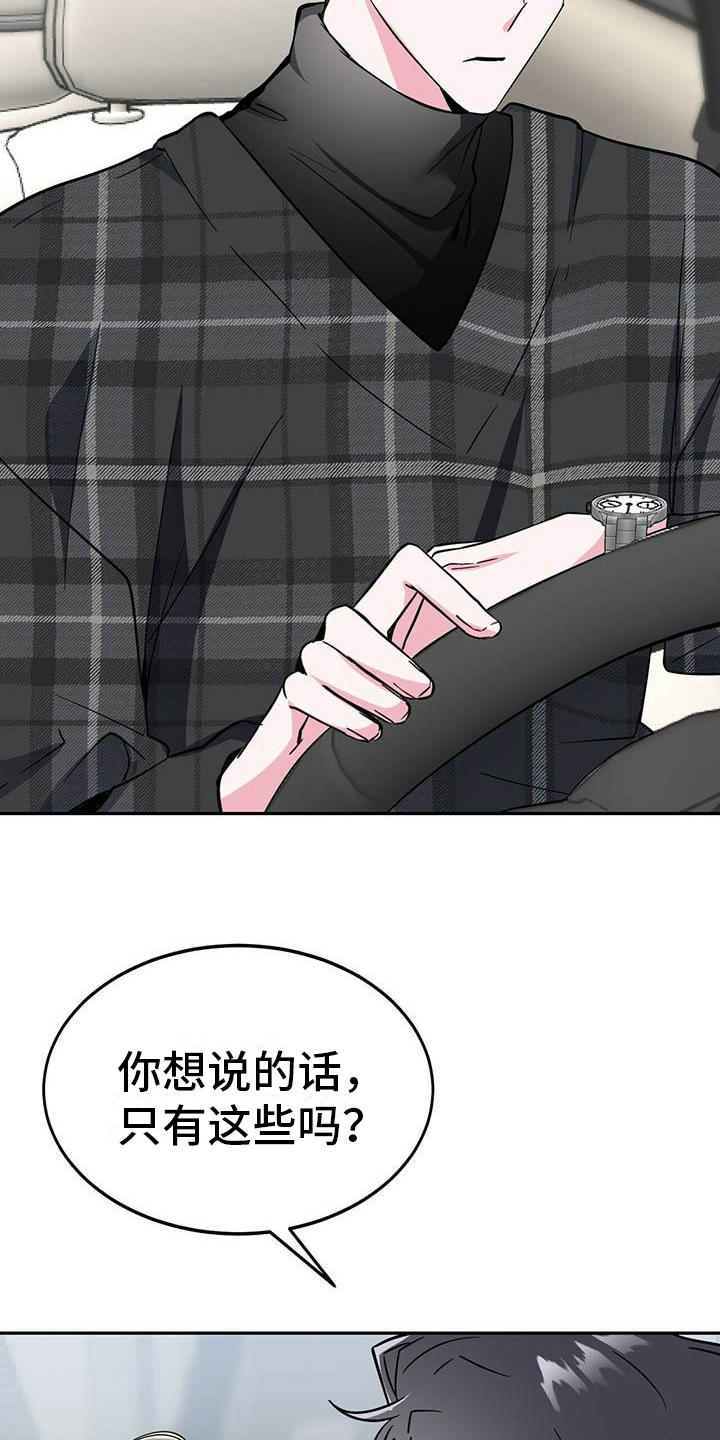 第19章：展示13
