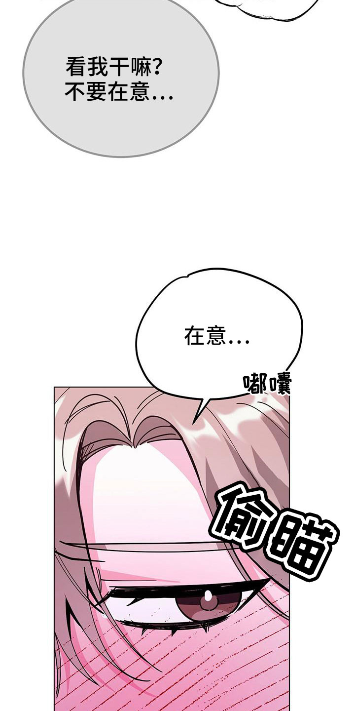 第61章：只有你23