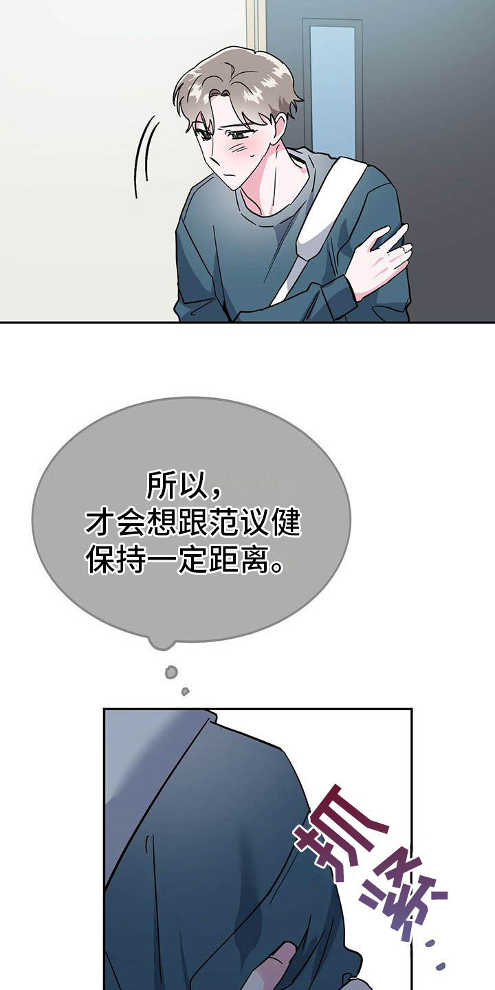 第29章：恼火4