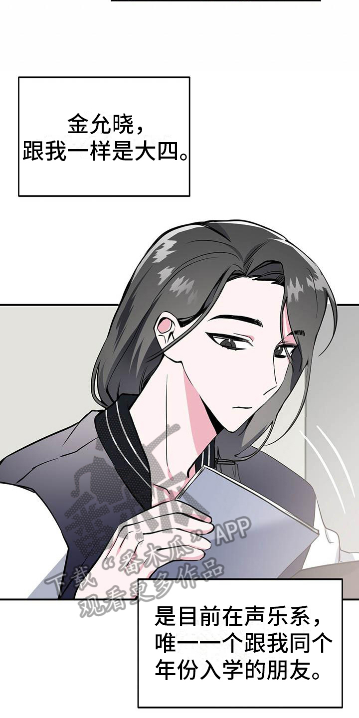 第12章：朋友17