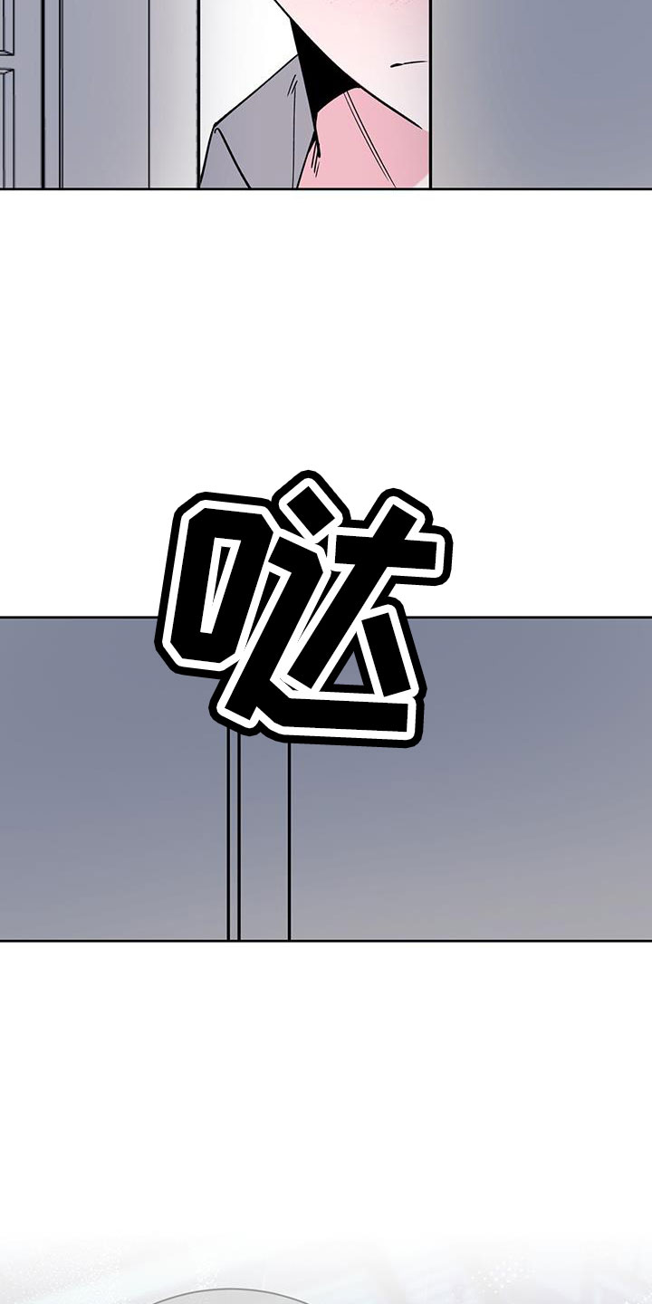 第79章：觉得陌生4