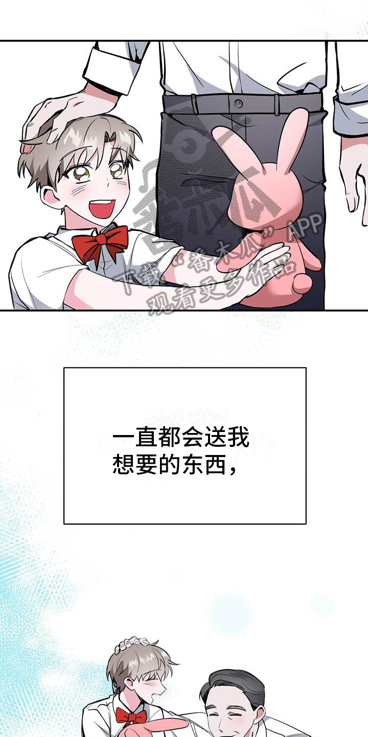 第9章：决定0