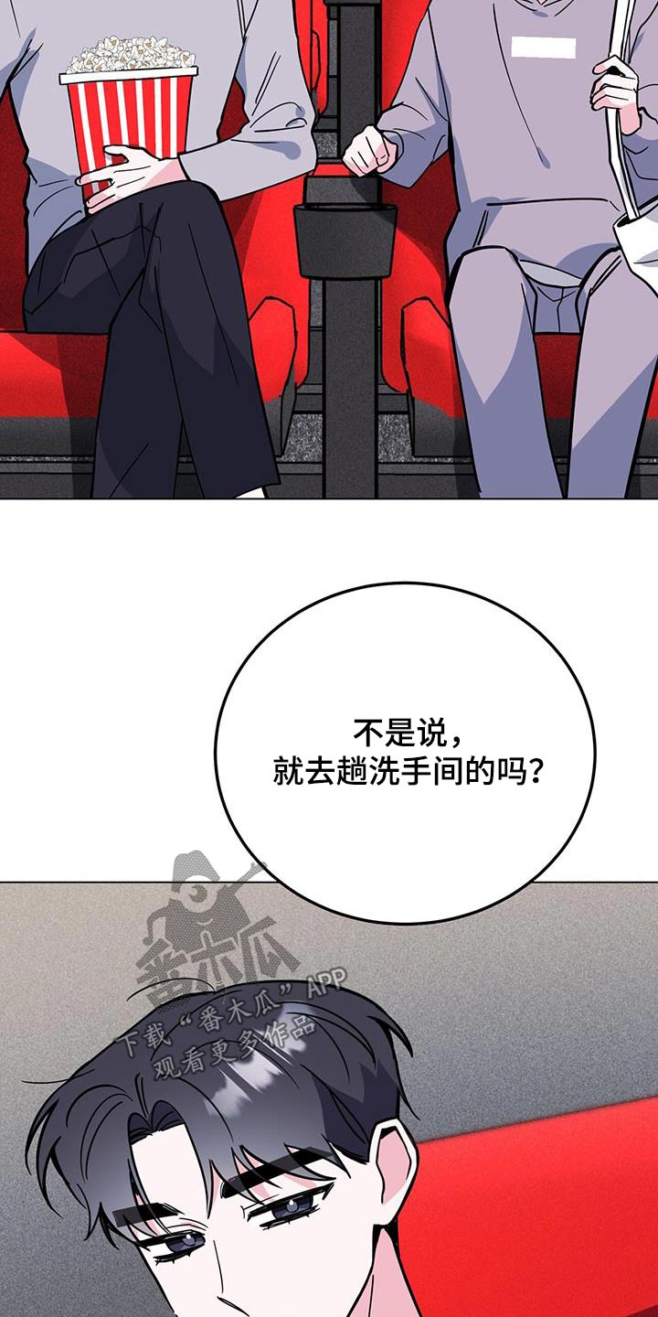 第94章：电影13