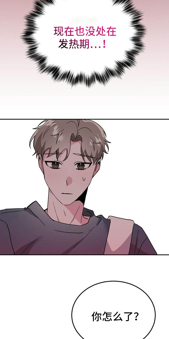 第31章：转账16