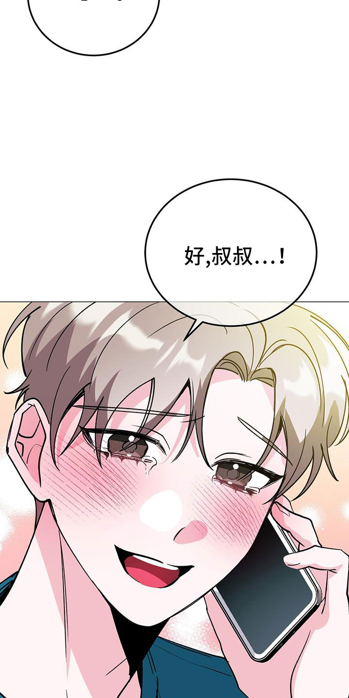 第74章：答应19