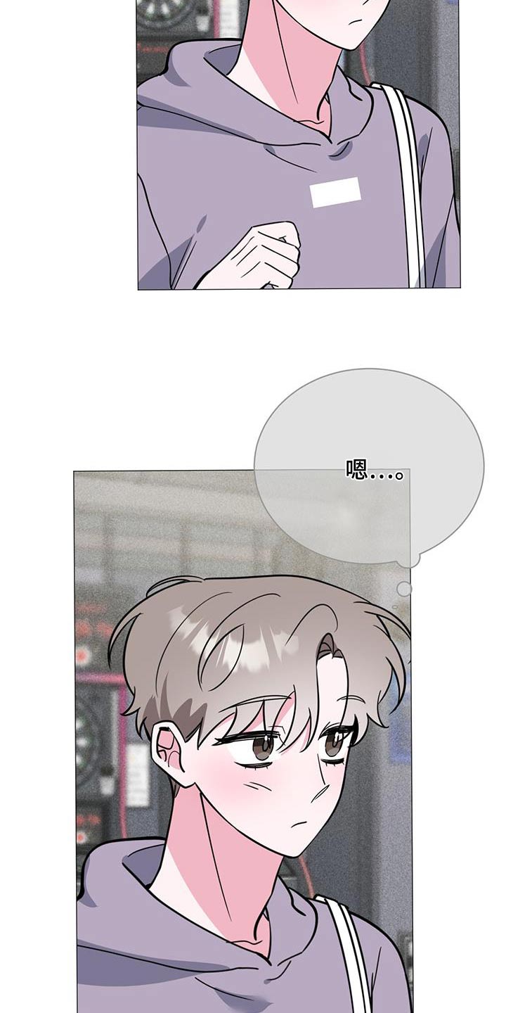 第99章：太差了19